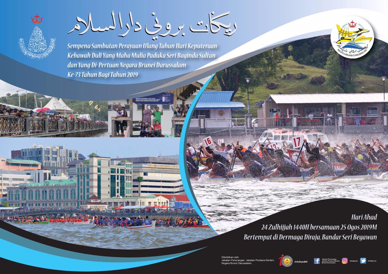 Poster Regata Brunei Darussalam 2019.jpeg